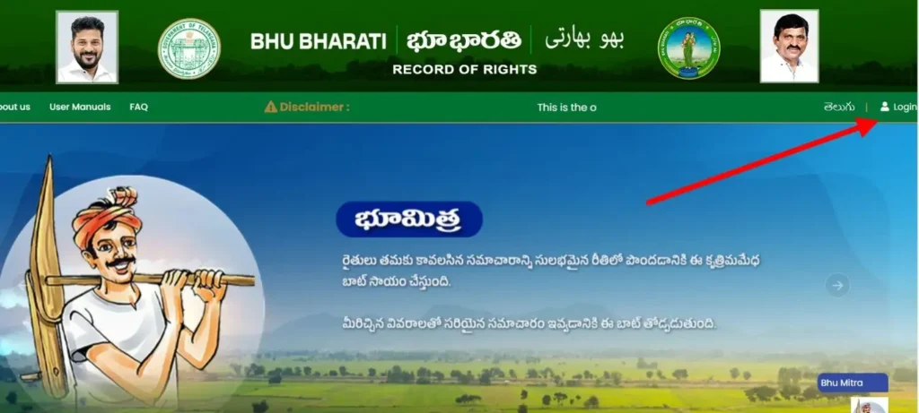 Click on the top right corner 