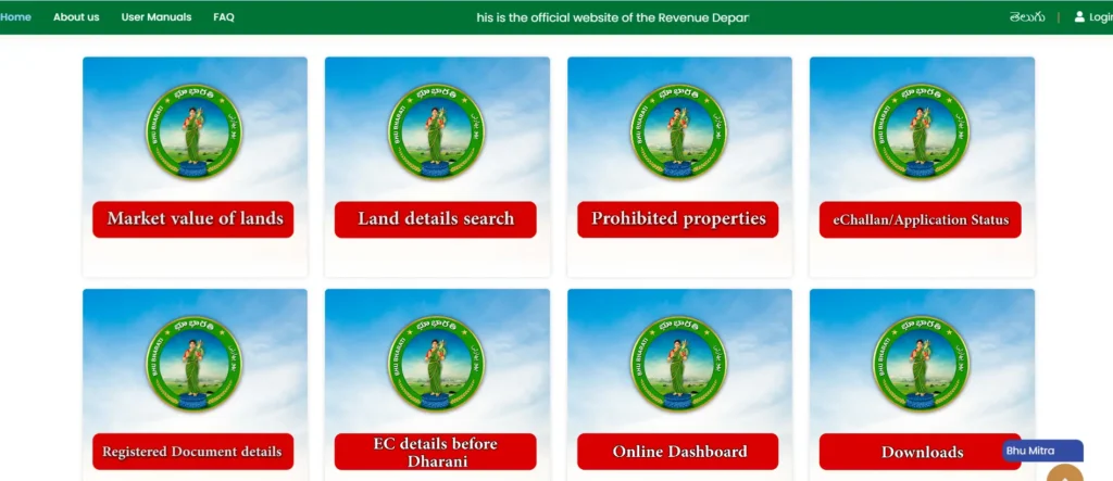 Land Details Search